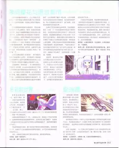 zettairyouiki Galgame yuuginennkann 2012