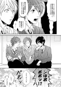 [Ogeretsu Tanaka] Yarichin ☆ Bitch Bu Vol.01