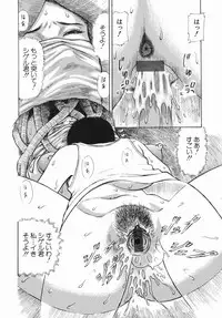 [Paja] Himitsu no Shitatari - The Drip Honey Secret