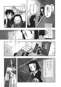 Comic LO 2004-11 Vol. 10