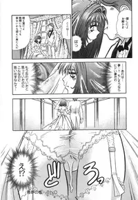 [Tomiaki Yuu] Aigan Dorei