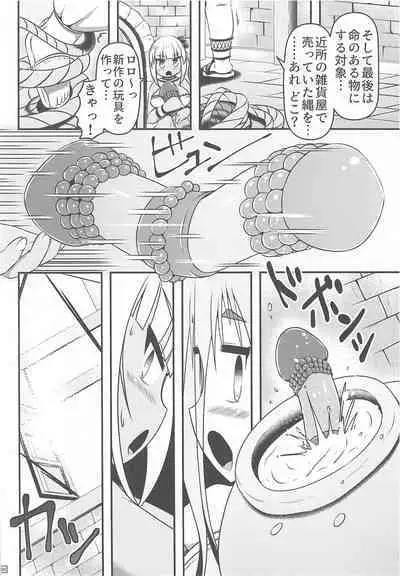 Otona no Omocha wo Ryousan Shitsuzukeru Renkinjutsushi-tachi