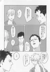 [Watanabe Asia] Pink no Omocha