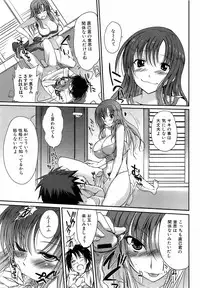 Bishoujo Kakumei KIWAME 2009-04 Vol. 1