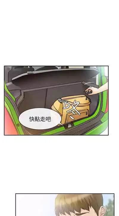 低速男高速女 1-28