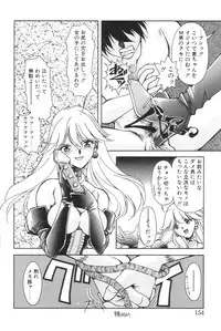 [Iwabuchi Piroshi] Shoborizome Jounetsu Syrup