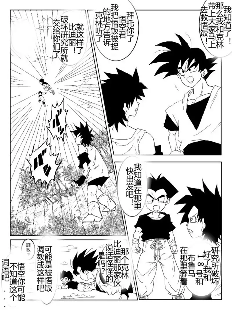 Sennou Kyouikushitsu ~Soushuuhen Vol. 01~