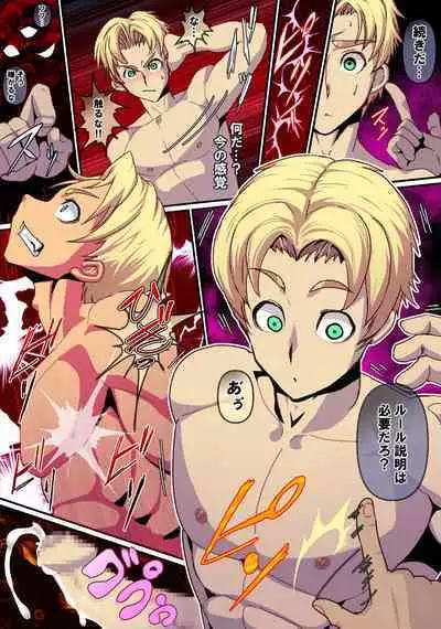 Doumoto Tokage no Sekka Mahou