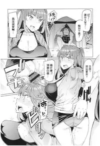 Ochita Kyoudai no 13-nichi Gougan Imouto no Otoshikata