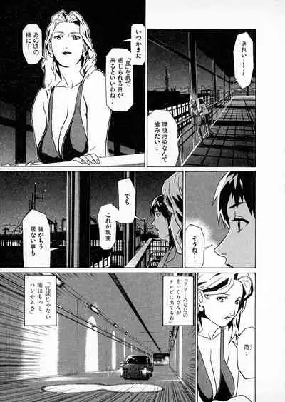 [Miura Takehiro] First Album - The minutes of Kasuga Detective Office