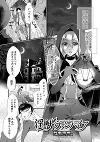 [Anthology] Otokonoko Heaven's Door 4 [Digital]