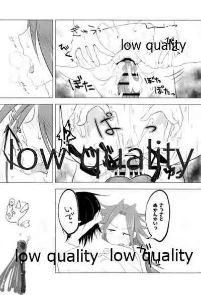 Tamani wa Futari de Shippori Nomu kai.