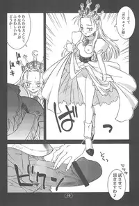 (C61) [Wagamama Dou (Various)] edel Prinzessin (Various)