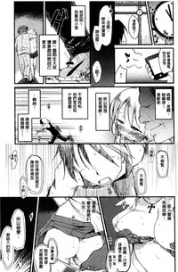 [Higenamuchi] MISDIRECTION [Chinese]