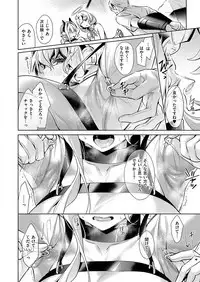 Yokubou Pandora Yokubou 1-11