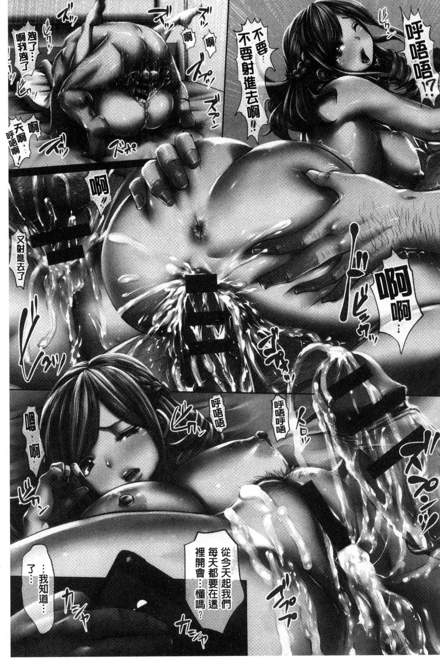 アイドルカム！ 偶像明星搖搖!