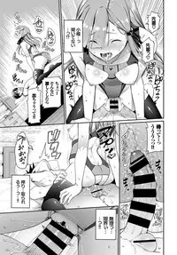 COMIC BAVEL 2019-01 [Digital]