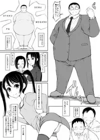 [JIBAKU-SYSTEM (Suzuki Amaharu)] Mei [Digital]