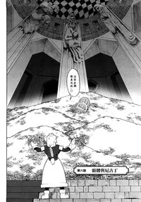 [A-10] Load of Trash Kanzenban Ch. 1-16 [Chinese] [沒有漢化]