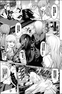 [Yamahata Rian] China Auction (Girls forM Vol. 14) [Chinses] [WA個人漢化]