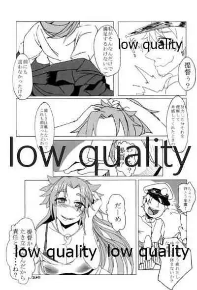 Tamani wa Futari de Shippori Nomu kai 2