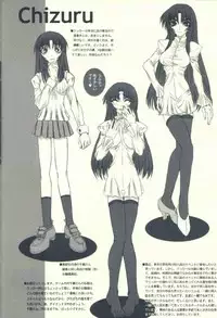 (C63) [Coburamenman (Uhhii)] Gesshoku (Kizuato)