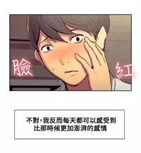 [Serious] Domesticate the Housekeeper 调教家政妇 Ch.29~44END [Chinese]中文