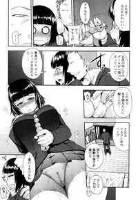 COMIC Tenma 2011-01