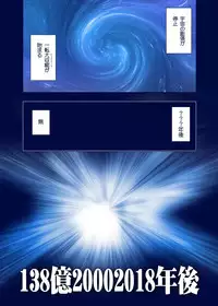 Hanashi ga Hayasugiru Beit Saki no Senpai