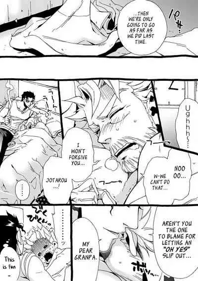 Mago Haji Jii wo Aishisugiteru | Grandson loves his Grandfather too much