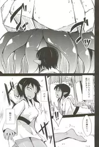 (C89) [SaiSonS (Yautsuro)] Kasshoku Vol. 6