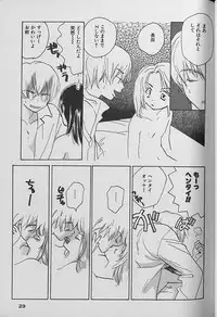 Small Shrine King Zushioh 04