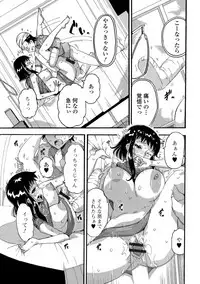 Web Haishin Gekkan Tonari no Kininaru Oku-san Vol. 024