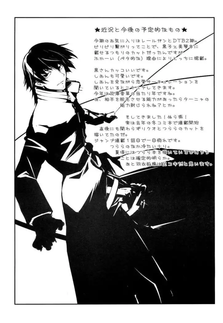 Onnanoko Doushi toka Suki Dakara!3