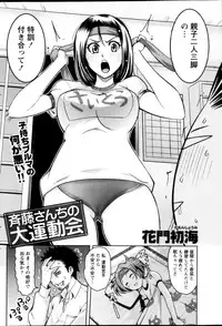 Monthly Vitaman 2013-01