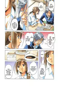 [Otonano Gu-wa (Yamada Tarou (Kamei))] EROSION 01 [English] [N04H]