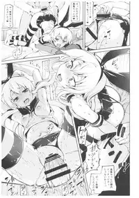 (C91) [Mochi-ya (Karochii)] Mochi-ya Collection (Kantai Collection -KanColle-)