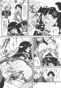 [Harukaze Saki] Immoral