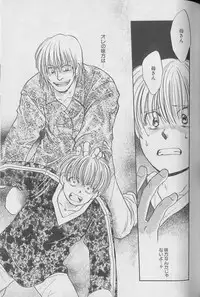 [Anthology ] Coo VOL.8 Me.Ba.E