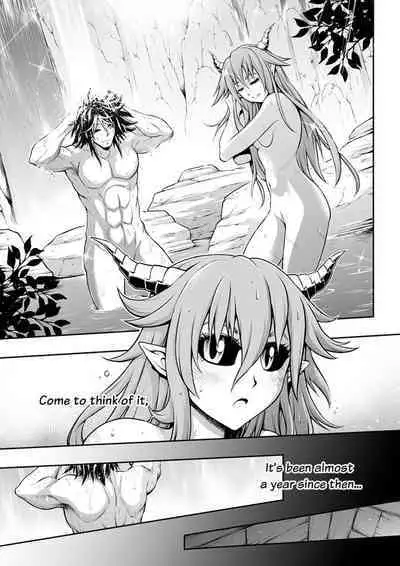 [sky & si-o] 罪世 - 第1章 | Tsumi Yo - Chapter 01 - 06 [EN]