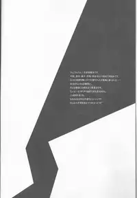 [+kiss (Rei izumi-in Yuriko, Kakyōin Chōko] feel muddy (Persona 4]