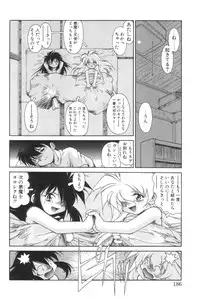 [Iwabuchi Piroshi] Shoborizome Jounetsu Syrup