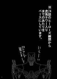 [Mocchomudake (Nameko)] ERO TV LIVE! (Tiger & Bunny) [Digital]