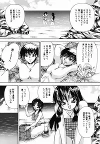 [Tachibana Takashi] Ichiban Daisuki - It Likes It Best