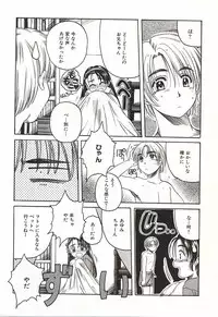 [Hiraki Naori] Over Love ~Aisaretaino♥~