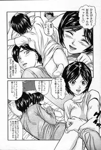 COMIC Muga 2004-12, 2005-01 combination