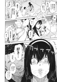 COMIC Megastore 2011-06