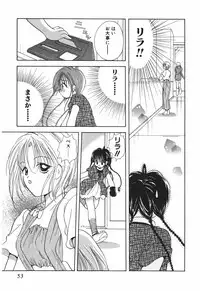 [Goto Hayako] Love Tambourine 2