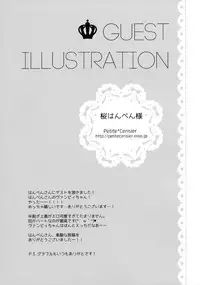 (Fata Grande Kikuusai) [AYUEST (Ayuya)] Boku wa TreaHun Kenzokuu Man (Granblue Fantasy)