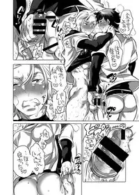 [HONEY QP (Inochi Wazuka)] Pitchiri Uniform de Oshiri Kunren [Digital]